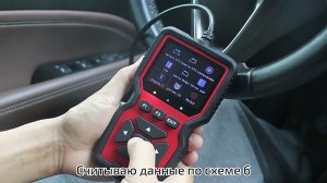 Автомобильный диагностический инструмент V519 OBD для считывания автомобильных кодов