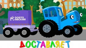 СИНИЙ ТРАКТОР 🚜🚜🚜 НОВЫЕ СЕРИИ 🚜🚜🚜