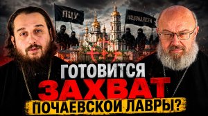 Готовится захват Лавры; папа римский приедет на Украину? // Спорный вопрос