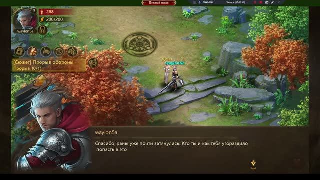 Demon Slayer 4 Охотник на Демонов онлайн игра