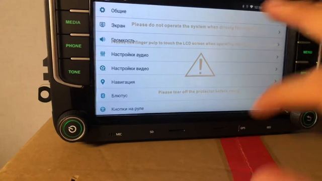 Штатная магнитола Volkswagen Skoda (Максимальное железо) 4/64Gb +Sim Купить Украина