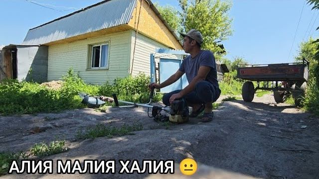 Мансур Сакпанов - ЧТО ЗА ДЕНЬ СЕГОДНЯ - ЧТО РЕШАЕМ СЕГОДНЯ У СТАРИКОВ смотреть онлайн