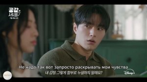 Второй тизер к дораме КЛЕТКИ ЭМПАТИИ (русские субтитры)