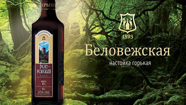 КАК ПРИГОТОВИТЬ ГОРЬКУЮ НАСТОЙКУ БЕЛОВЕЖСКАЯ ПО ОРИГИНАЛЬНОМУ РЕЦЕПТУ #рецепт #настойка