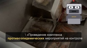 В Астраханской области у 26 человек подтвердили сальмонеллез