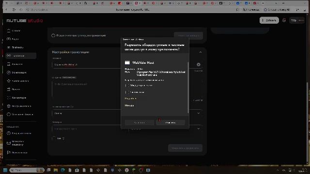 Стрим на RaidMine (продолжение) смотреть онлайн