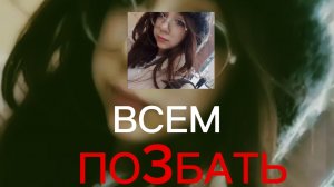 СИТУАЦИЯ О КОТОРОЙ СТОИТ ПОГОВОРИТЬ...