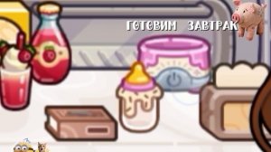 🍼𝚢𝚃𝚙𝚘 𝚌 𝚖𝚞𝚃𝚎й 🍼мини влог🫐 в опис!