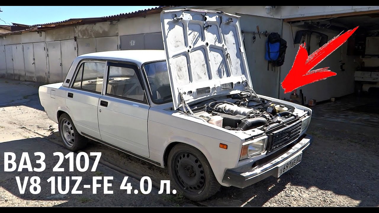 ВАЗ 2107 V8 280 Л.С+САЛОН ОТ МЕРСЕДЕСА,АКПП,ПОДВЕСКА НИССАН,ВЫХЛОП ОТ AUDI Q7!ТЮНИНГ ВАЗ!