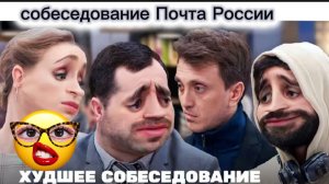 Зарплата на почте России Все что скрыто