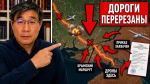 Дроны Украины перекрыли ВСЕ дороги в Крым — приказы России перехвачены