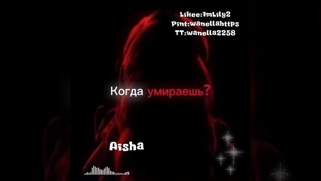Жалко ее:(/скорее всего покину эту платформу,и уйду в лайк. смотреть онлайн