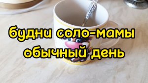 ДЕНЬ ОТДЫХА/ ПОЛУЧИЛА ПОДАРОК ОТ ПОДПИСЧИЦЫ