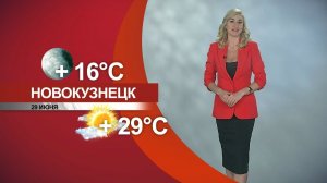 Прогноз погоды на 29.06.26:)