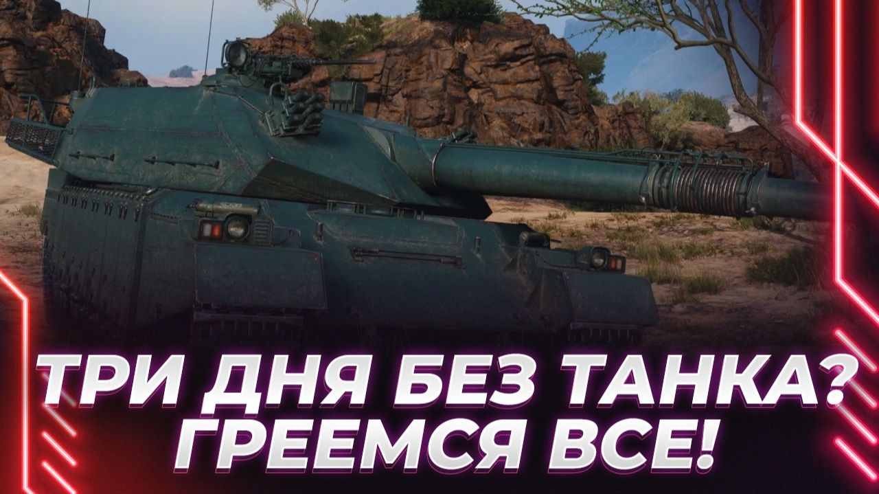 КОРБЕН ВЕРНУЛСЯ С МИССИИ. ПОМЕНЯЛ КЛАН. ЗРИТЕЛИ НАКИДАЛИ КАПУСТЫ! смотреть онлайн