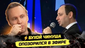 ПАВЕЛ ИВАНОВ. ⚡️СКАНДАЛ УЖЕ УДАЛЯЮТ! ПОЗОР ЧИНОВНИКА, ИПОТЕКА И ЗАРПЛАТЫ