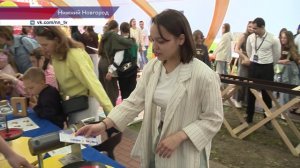 День молодёжи отпраздновали в Нижнем Новгороде