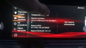 Видео обзор мультимедиа и бортового компьютера Changan CS35 Plus