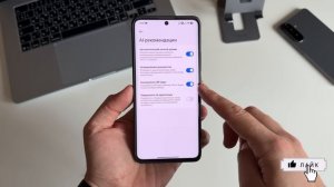 ПРАВИЛЬНАЯ настройка камеры HyperOS Xiaomi, Redmi, Poco!