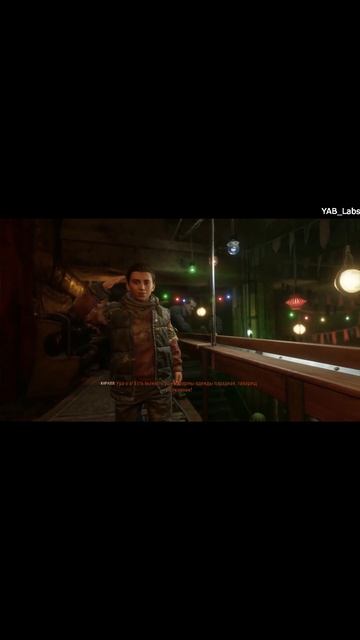 METRO Exodus новый год