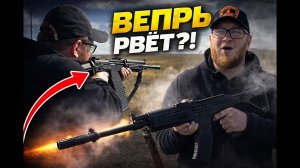 Первый раз держу в руках Вепрь Молот!!! Первые эмоции!!!