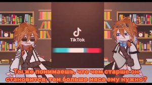 Реакция Джона и Лололошки на СВ | пробная реакция | vqwyoc