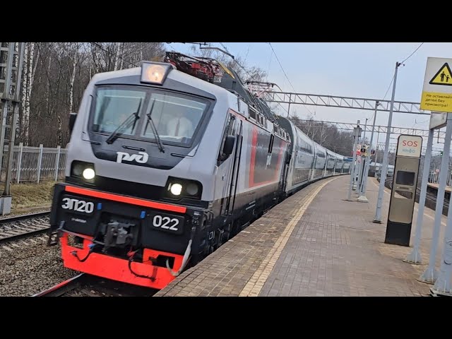 ЭП20-022 