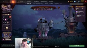 Лавка конфет Темный карнавал dota 2