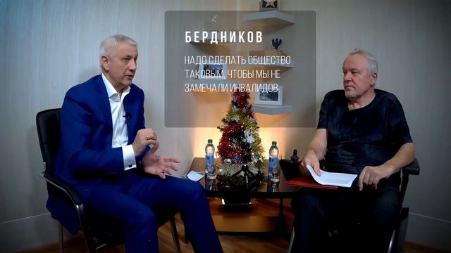 С. Бердников, глава Магнитогорска  Не жесткий, а доверчивый, сентиментальный  - «Киностудия Синий ка