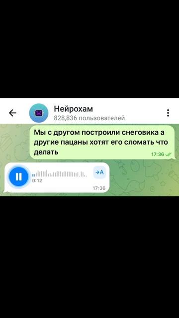Снеговик ⛄ и друзья смотреть онлайн
