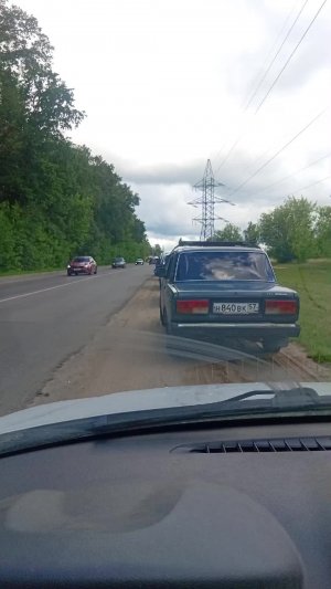 Бензин нет