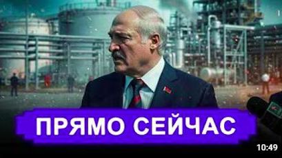 Ранее утро 28 Июня НАЧАЛОСЬ Зеленский ворвался с заявлением о Крыме Минск начал оправдываться смотреть онлайн