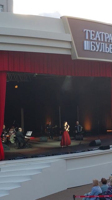 Александра Урсуляк, Ты не печалься, Театральный бульвар