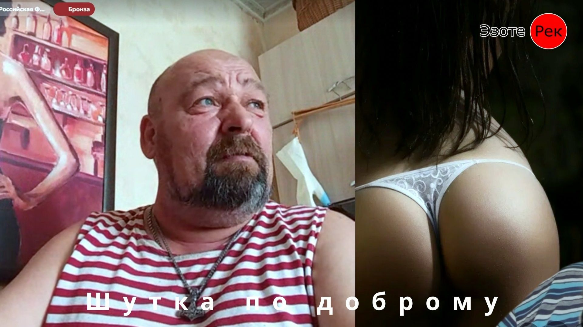 ВВ и  ВИ О Чёрном Солнце в полном смысле и чуть юмора