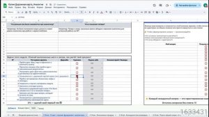 MPstats Аналитика для маркетплейсов: от новичка до профи