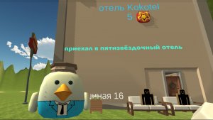 Приехал на ночёвку в пятизвёздочный отель