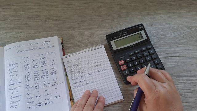 Пенсия. Рассчитываю только на себя
