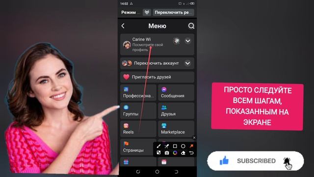 Как отключить профессиональный режим на Facebook смотреть онлайн