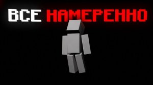Зачем Моджанг делает Майнкрафт СКУЧНЫМ?