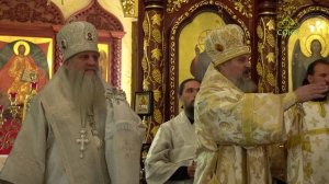 Благовест (Хабаровск). 29 июня 2026