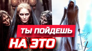 💯ТЫ ПОЙДЕШЬ НА ЭТО💥