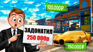 ЛУЧШИЙ СТАРТ ЗА 250.000 РУБЛЕЙ НА НОВОМ СЕРВЕРЕ GTA 5 RP / MAJESTIC RP