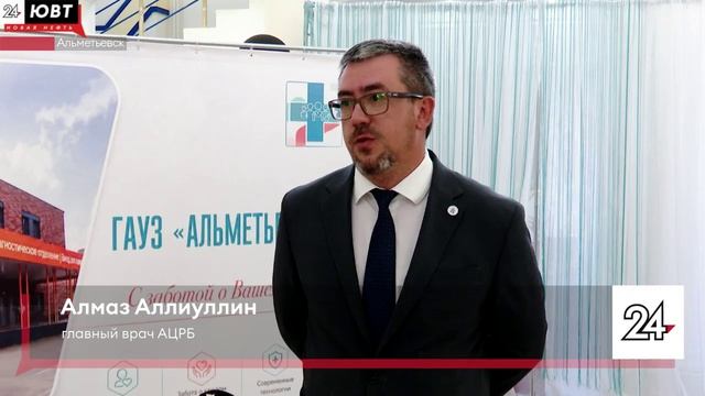 Врач из Альметьевского района победила в республиканском конкурсе