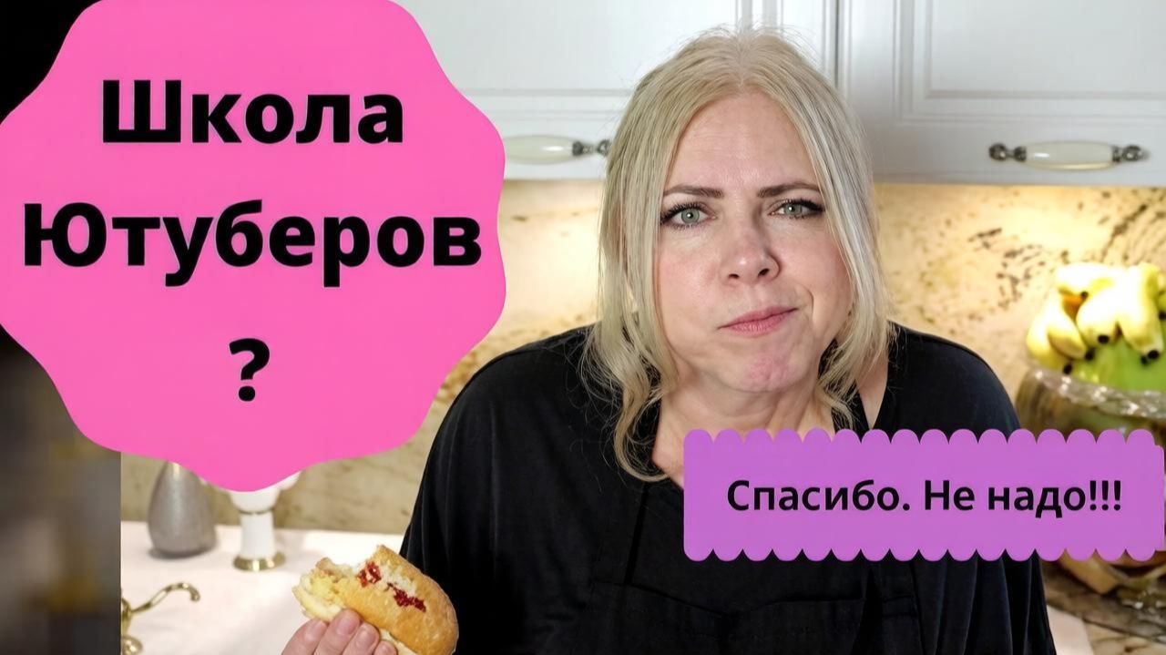 О чем я не знала, открывая Youtube канал. Первые итоги блогерства
