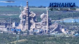 Авиаудар ФАБ-1500 по ПВД Всу на территории Славянской ТЭС в Николаевке 💥🇷🇺👊