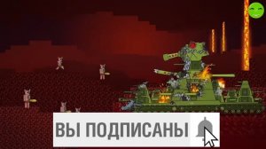 Танчики!Против всех!К просмотру 05