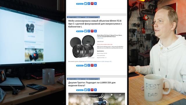 Sony ZV E1 за 2500$ \\ DPReview PIP \\ Штатив за 1млн $ \\ Ждём Nikon Z8 \\ Новости фото мира №1 смотреть онлайн