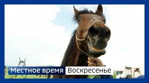 Местное время. Воскресенье 280626
