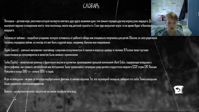 зайчик 8# серия