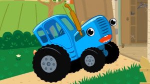СИНИЙ ТРАКТОР 🚜🚜🚜 НОВЫЕ СЕРИИ 🚜🚜🚜